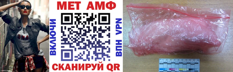 АМФЕТАМИН Premium Соликамск