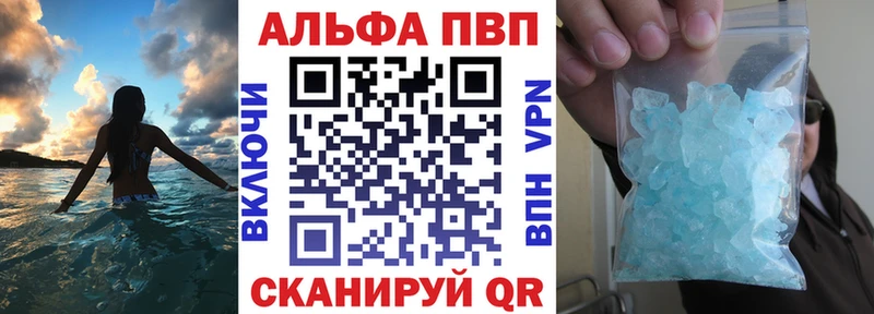 цены наркотик Соликамск А ПВП Crystall