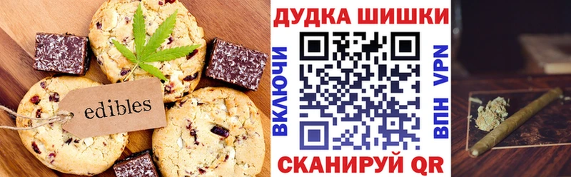 цены наркотик  Соликамск  мега ссылка  Cannafood конопля 