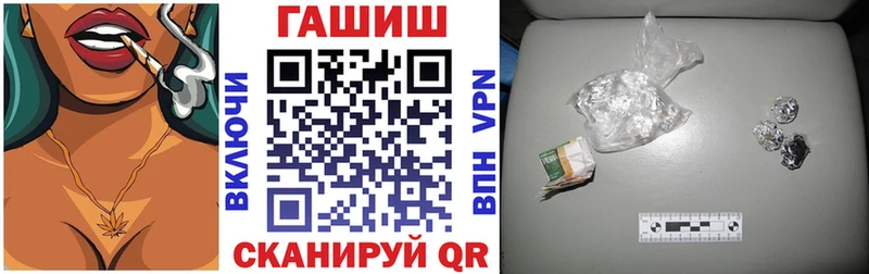 ГАШИШ Изолятор Соликамск