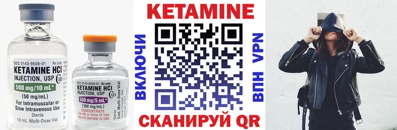 КЕТАМИН ketamine  Соликамск 