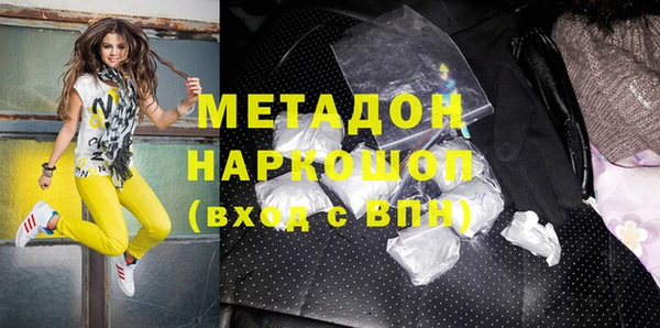 метамфетамин Абаза