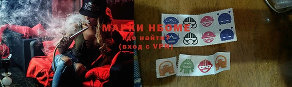 МДМА Алексин