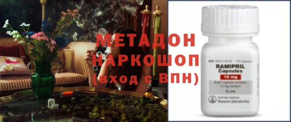 мдма Абдулино