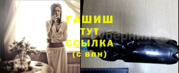 метамфетамин Абаза