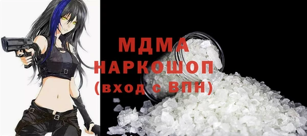 альфа пвп VHQ Абинск