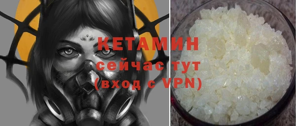 альфа пвп VHQ Абинск