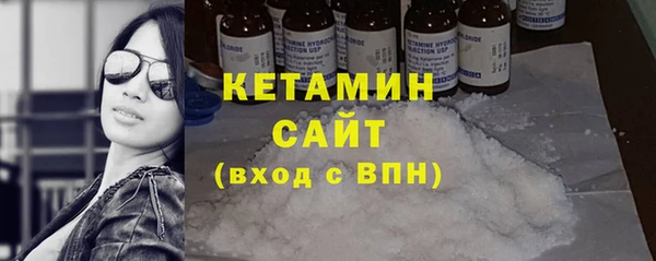 альфа пвп VHQ Абинск