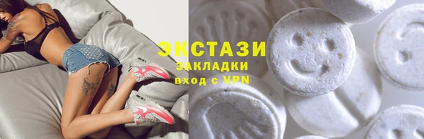 бутик Алзамай