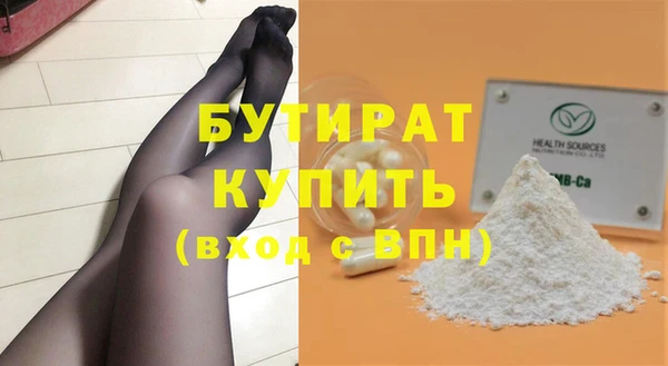бутик Алзамай