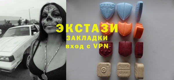 МДМА Алексин