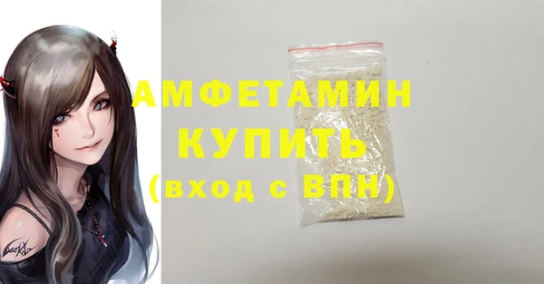 метамфетамин Абаза