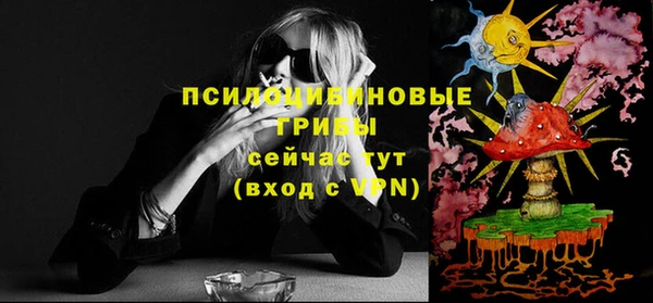альфа пвп VHQ Абинск