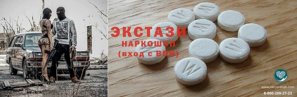 метамфетамин Абаза