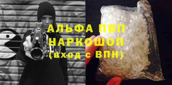 альфа пвп VHQ Абинск
