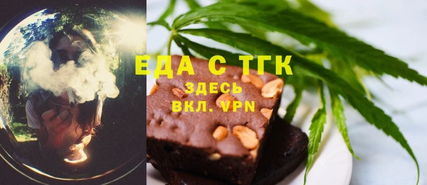 альфа пвп VHQ Абинск