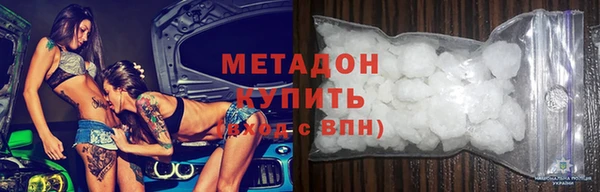метамфетамин Абаза