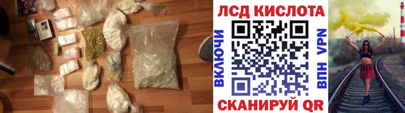 Лсд 25 экстази ecstasy  наркошоп  Соликамск 