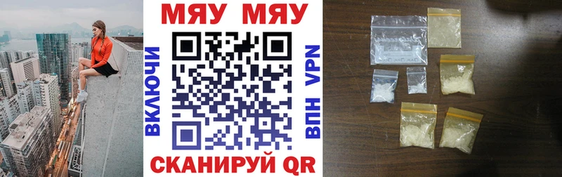 ссылка на мегу   Соликамск  Меф 4 MMC 