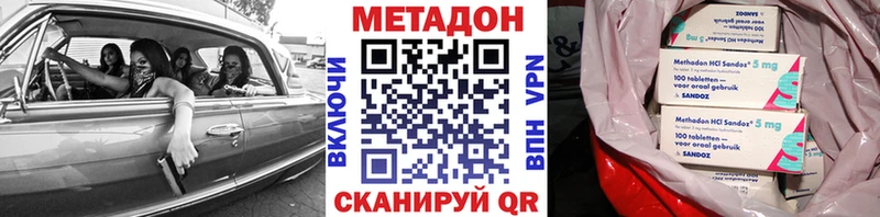 мега онион  Соликамск  МЕТАДОН кристалл 