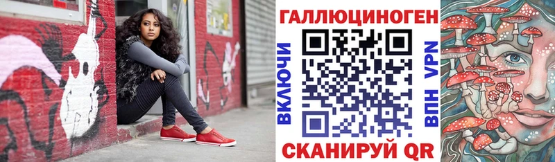МЕГА рабочий сайт  Соликамск  Псилоцибиновые грибы прущие грибы  купить наркотики сайты 
