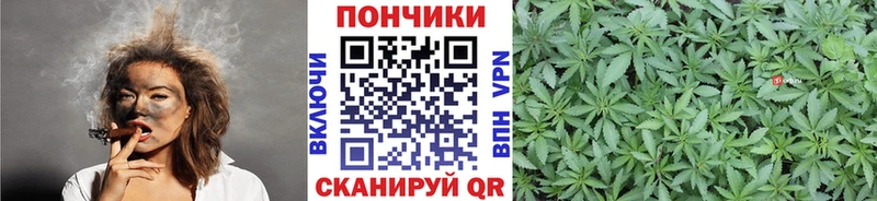 Канабис White Widow  Соликамск 