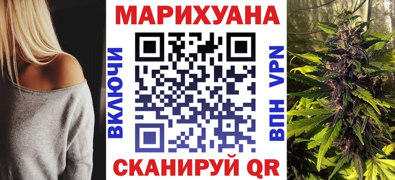 Канабис сатива Соликамск